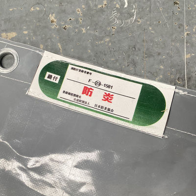 외관 건축용 리톤 음 흡수성 화염 retardant 회색 Pvc 소리 장막